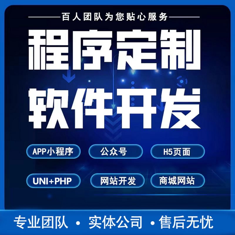 贺州网站建设引领潮流新风尚